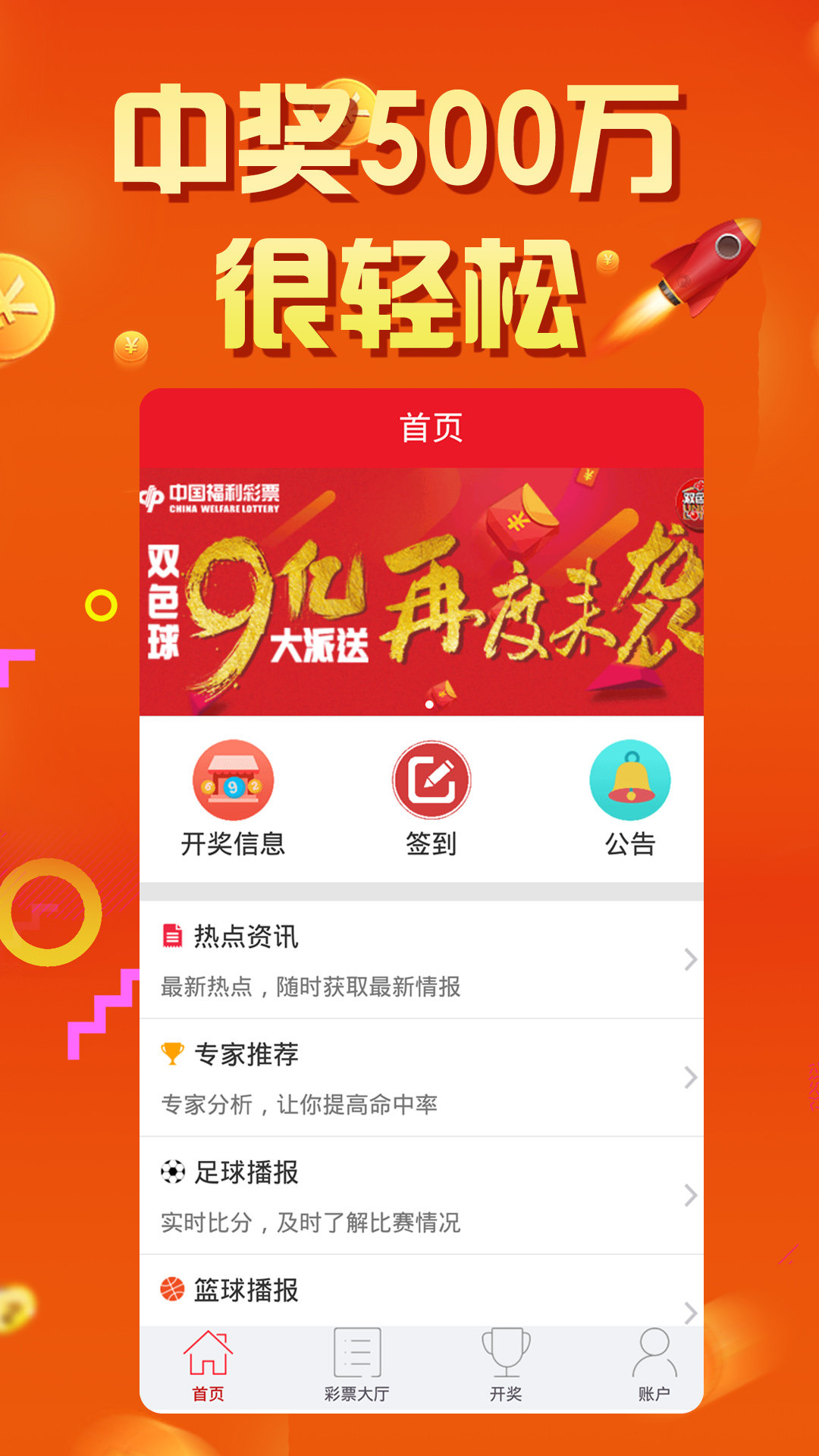 王中王博特一肖二碼，深度解析與SEO優(yōu)化策略，王中王博特一肖二碼深度解析與SEO優(yōu)化策略探討