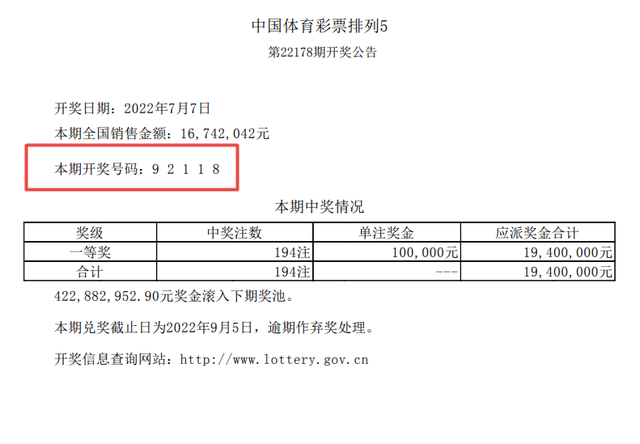 一肖一碼，揭秘中獎(jiǎng)概率的真相與策略，一肖一碼，揭秘中獎(jiǎng)?wù)嫦嗯c策略揭秘