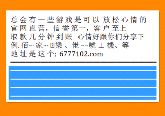 澳門六和開獎(jiǎng)號碼