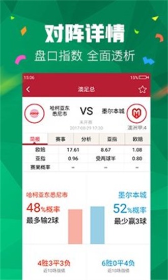 新澳門精準(zhǔn)資料大全管家婆料