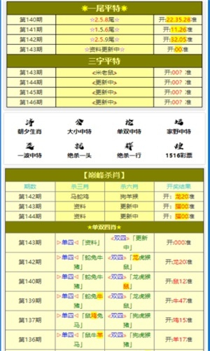 揭秘劉伯溫，一肖大中特的傳奇人生，劉伯溫傳奇人生，揭秘一肖大中特的神秘面紗
