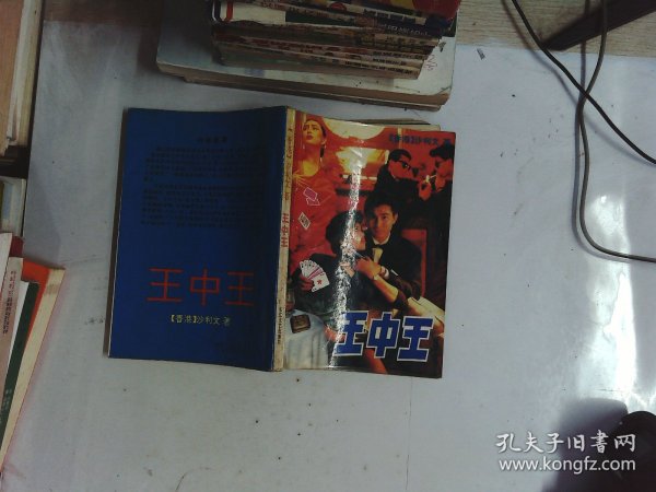 平特一肖王中王論云，揭秘生肖運(yùn)勢(shì)與人生奧秘，揭秘生肖運(yùn)勢(shì)與人生奧秘，平特一肖王中王論云解析
