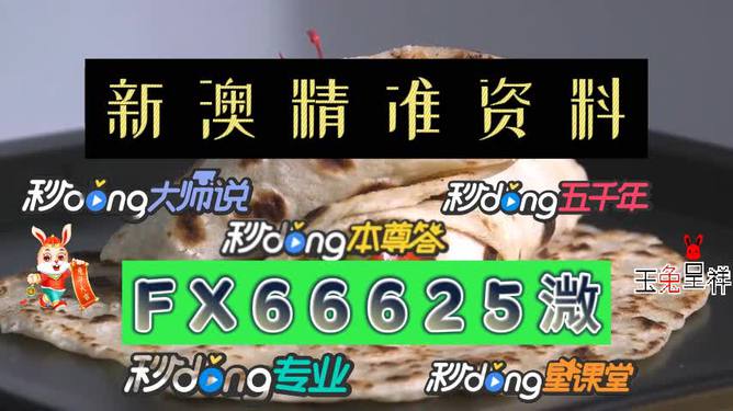 澳門特馬今晚開(kāi)，探索未來(lái)的機(jī)遇與挑戰(zhàn)，澳門特馬今晚開(kāi)啟，未來(lái)機(jī)遇與挑戰(zhàn)解析