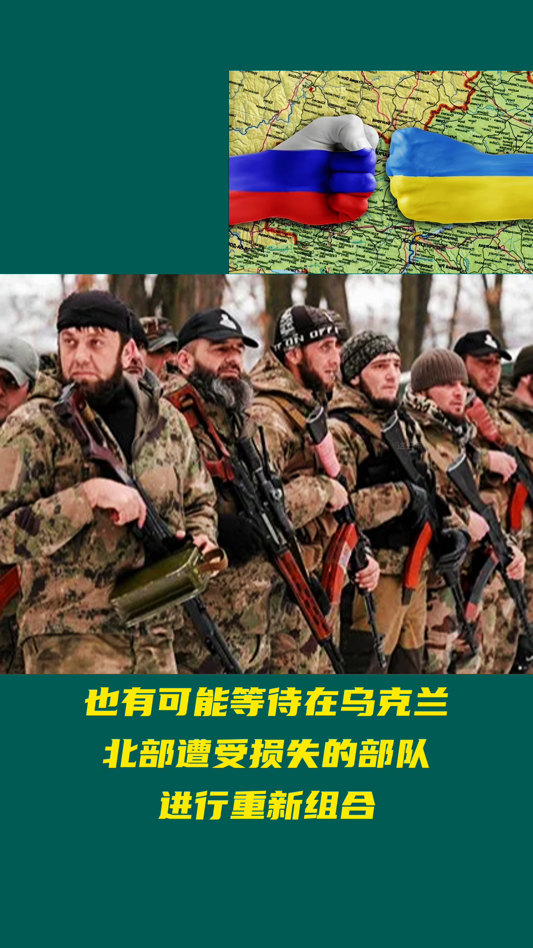 世界最新軍事消息概覽，全球最新軍事動態(tài)概覽