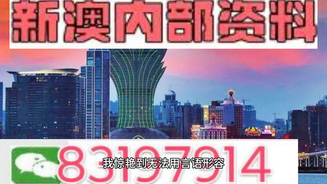 新澳門4949開獎結(jié)果最快，最新開獎動態(tài)與技巧解析，澳門最新開獎動態(tài)及技巧解析，快速獲取4949開獎結(jié)果