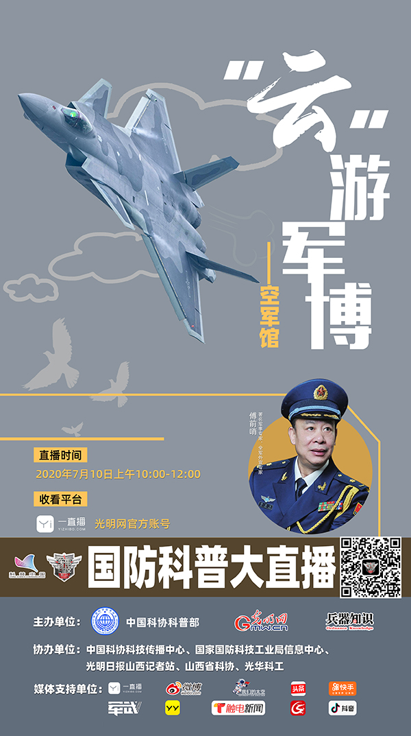 軍事動(dòng)態(tài)深度解析