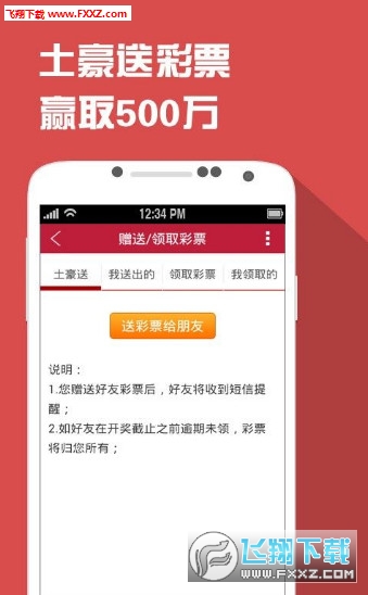 王中王開獎一馬中特二肖，揭秘彩票背后的秘密，揭秘彩票背后的秘密，王中王開獎與一馬中特二肖的真相探索
