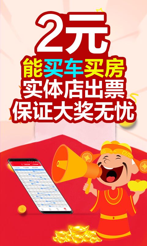新奧集團(tuán)展望，2025年新奧天天開好彩的未來展望，新奧集團(tuán)未來展望，2025年天天開好彩的藍(lán)圖展望