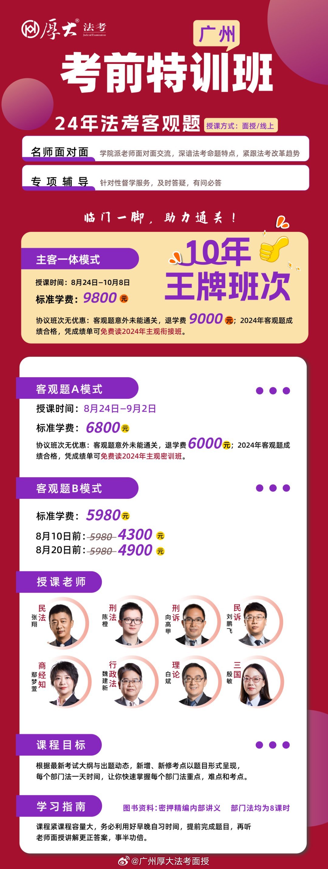 王中王一肖一特一中一MBA