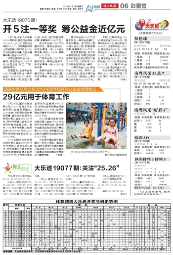 迎接未來，探索新澳門天天好彩的無限可能（2025年展望），展望2025，迎接未來，探索新澳門天天好彩的無限可能