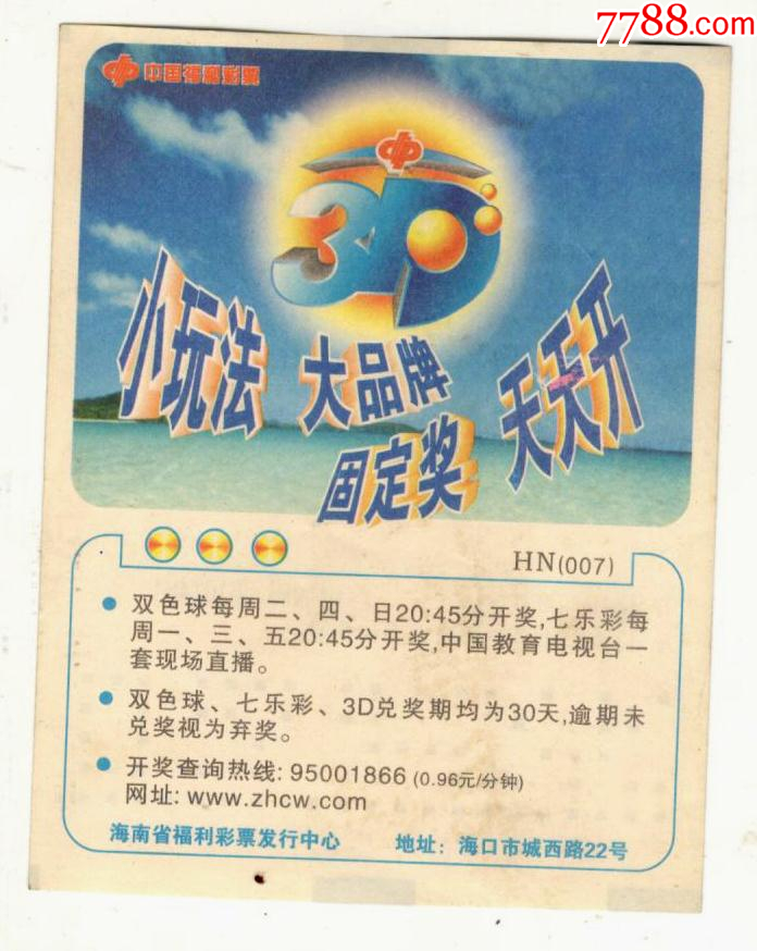 2025新澳門天天開(kāi)好彩大全之探索與預(yù)測(cè)（37b一），2025新澳門天天開(kāi)好彩探索與預(yù)測(cè)（首期37b）