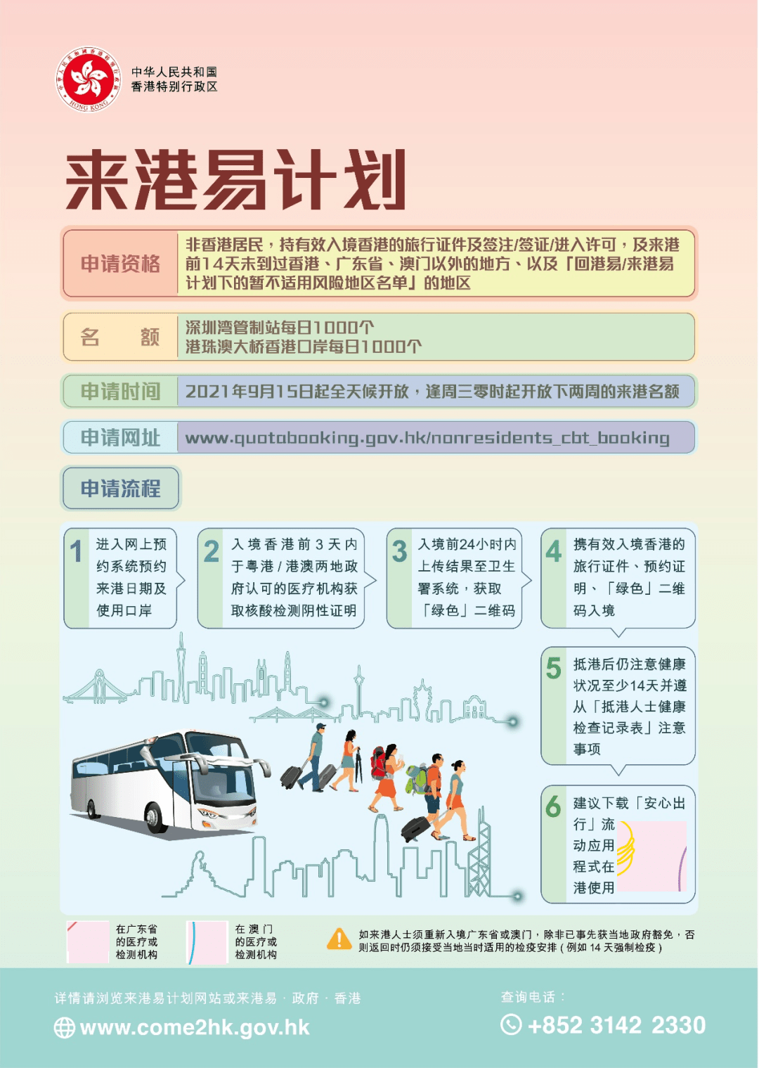 新澳天天開獎(jiǎng)資料大全旅游攻略，新澳天天開獎(jiǎng)資料大全，旅游攻略全掌握