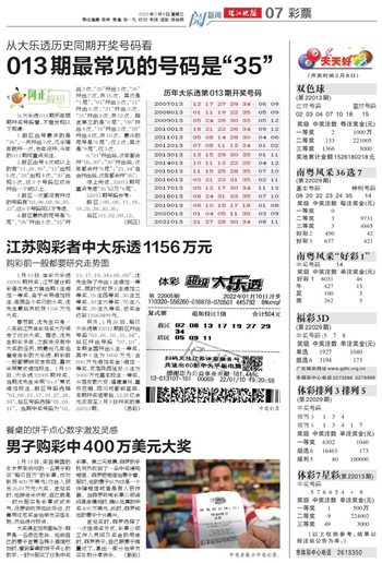 新2025年澳門天天開好彩，探索彩票的魅力與策略，探索彩票魅力與策略，澳門天天開好彩的新篇章（2025年）