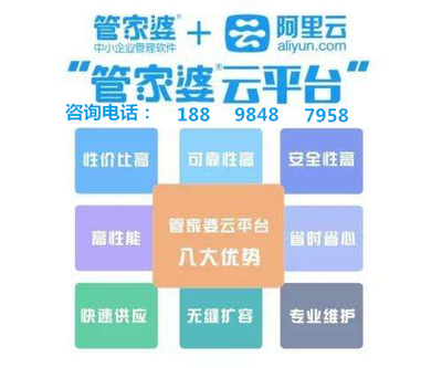 全新升級！7777888888精準(zhǔn)新管家，您的智能生活引領(lǐng)者，全新升級！智能生活引領(lǐng)者7777888888精準(zhǔn)新管家