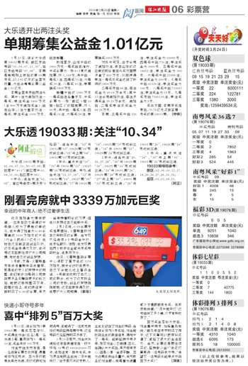 2025澳門天天開好彩大全第46期，全面解析與預測，澳門彩票解析與預測，2025年第46期天天好彩展望