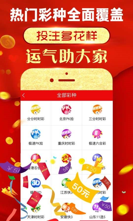 揭秘彩票背后的秘密，探索免費(fèi)四肖77777與88888的神秘面紗，揭秘彩票背后的秘密，探索免費(fèi)四肖的神秘面紗（77777與88888）