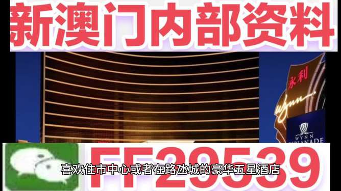 新澳2025今晚開獎