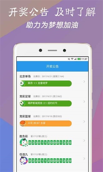今晚澳門9點35分開獎網(wǎng)站，全面解析與最新開獎信息，澳門今晚9點35分開獎全面解析與最新開獎信息公布