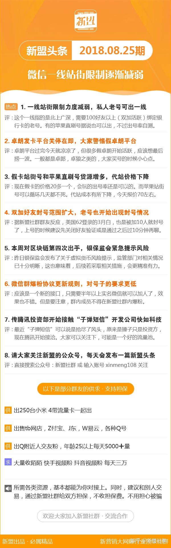 揭秘生肖奧秘，精準(zhǔn)解析生肖運(yùn)勢(shì)，免費(fèi)分享7777788888專屬生肖運(yùn)勢(shì)報(bào)告，揭秘生肖奧秘，專屬運(yùn)勢(shì)報(bào)告深度解析與免費(fèi)分享