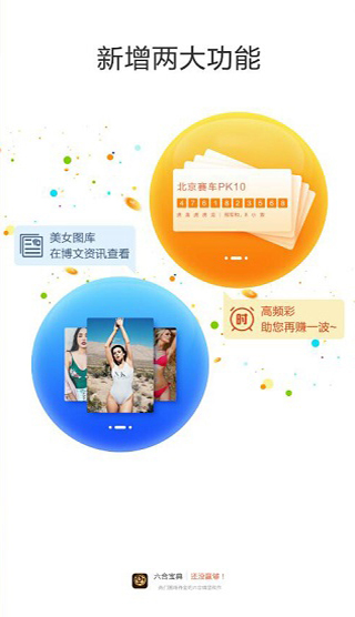 揭秘六六合寶典，全方位SEO策略指南，全方位SEO策略指南，揭秘六六合寶典
