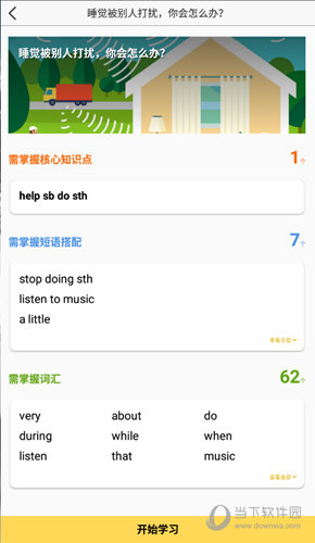 管家婆必出一中一特，揭秘神秘預(yù)測背后的真相，揭秘管家婆預(yù)測真相，一中一特背后的神秘面紗
