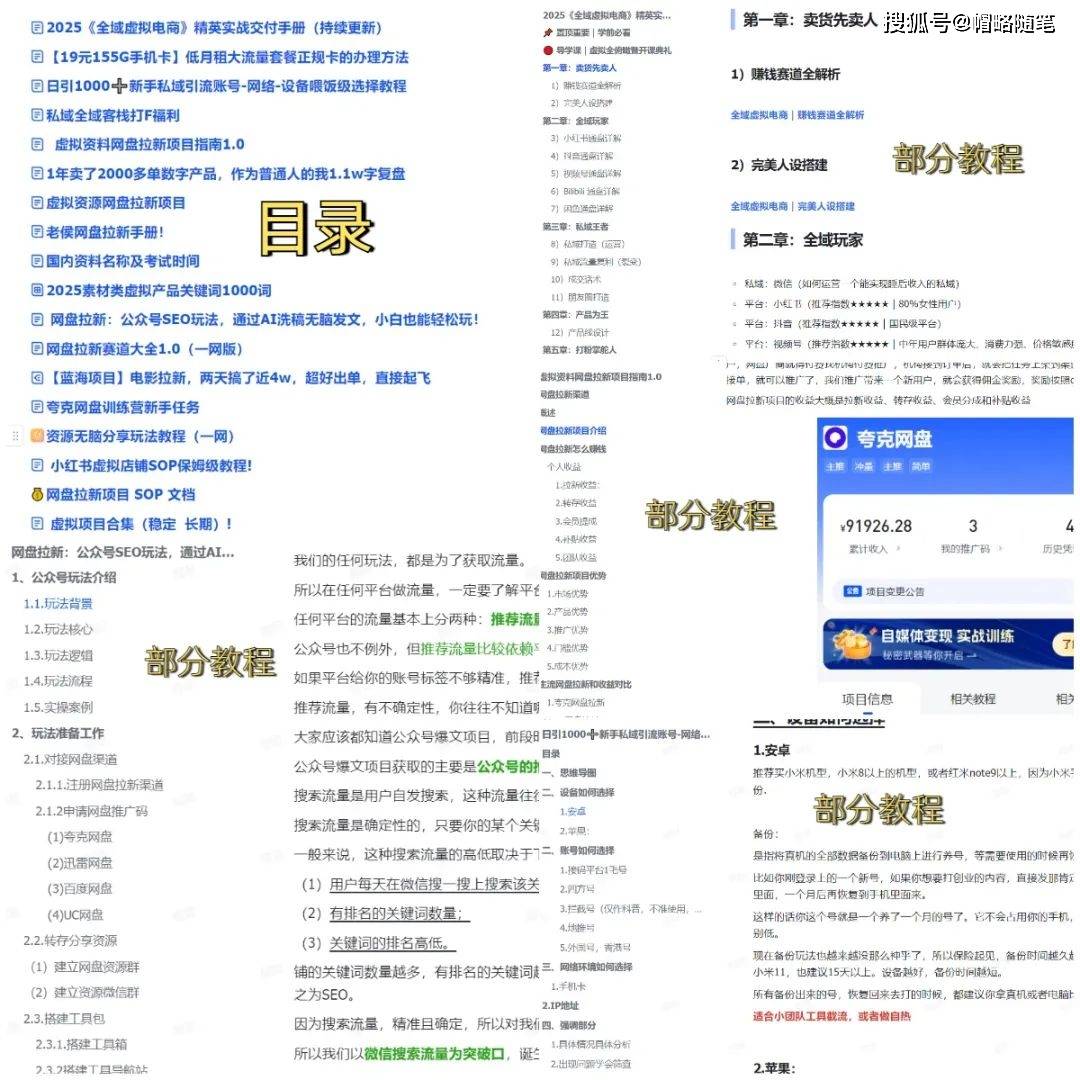2025年精準(zhǔn)資料大全，全方位指南與前瞻，2025年全方位指南與前瞻，精準(zhǔn)資料大全