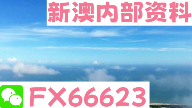 新澳天天開獎資料大全，探索彩票世界的秘密鑰匙（181），新澳天天開獎資料大全揭秘彩票世界的秘密鑰匙（第181期）