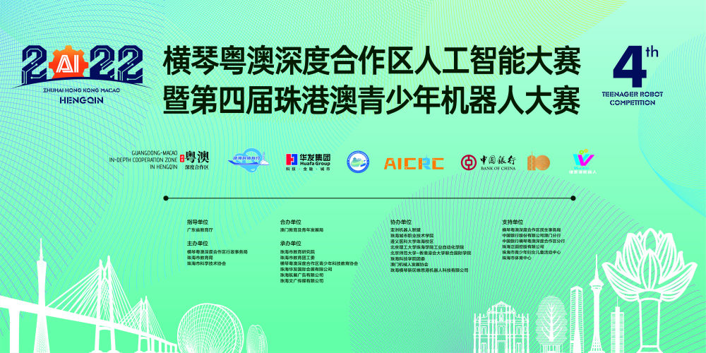 2025澳門天天開好彩精準(zhǔn)掛牌圖——探索澳門彩的新篇章，澳門彩新篇章，精準(zhǔn)掛牌圖助力天天好彩開啟新征程
