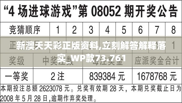 探索未來新澳天天開彩大全——衣冠群獸的奇幻世界，探索未來新澳天天開彩奇幻世界，衣冠群獸的冒險之旅