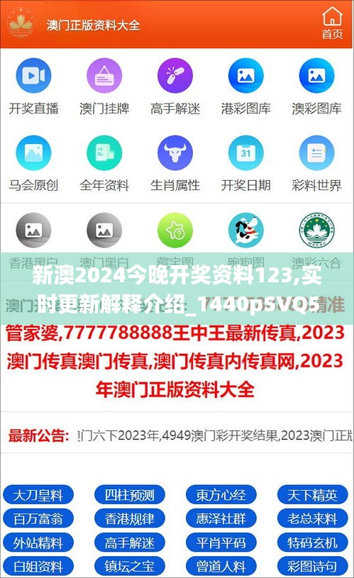 新澳2025年最新版資料，全面解讀與SEO優(yōu)化策略，新澳2025年最新版資料解析與SEO優(yōu)化策略指南