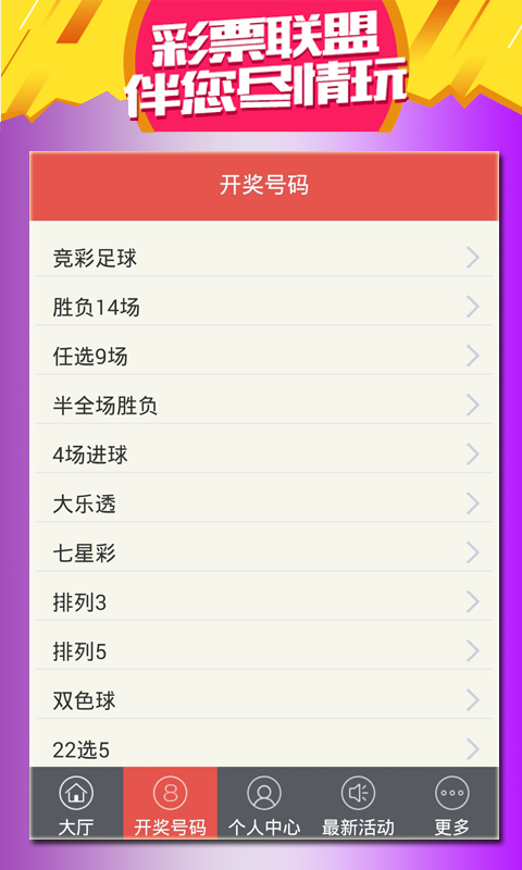 香港特馬資料王中王