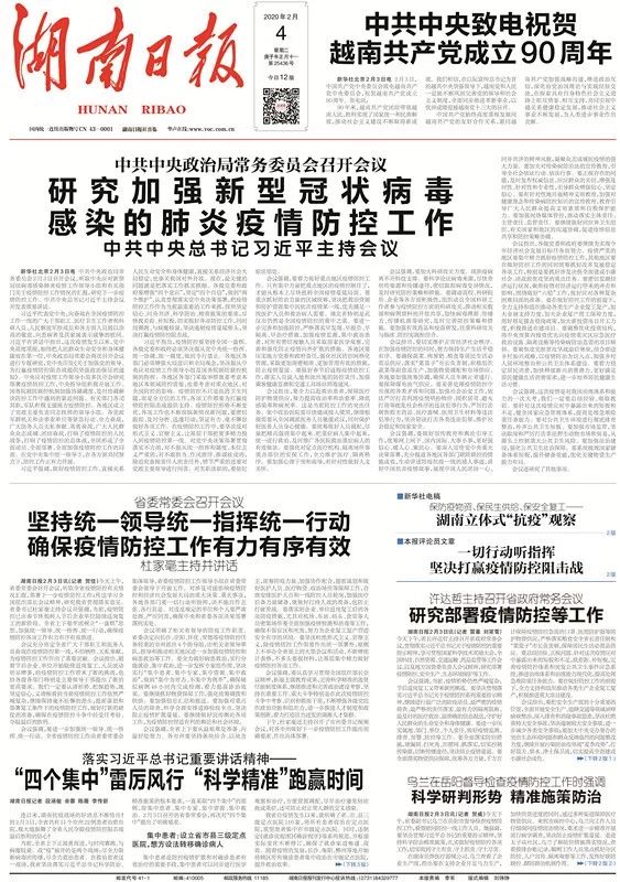揭秘精準(zhǔn)四肖預(yù)測——探索神秘的數(shù)字組合7777788888，揭秘精準(zhǔn)四肖預(yù)測背后的秘密，神秘數(shù)字組合7777788888探索之旅