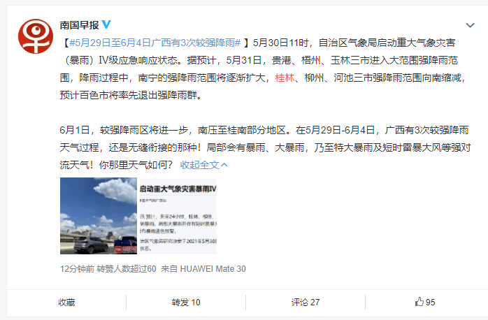 今晚澳門開三肖兔羊蛇，揭秘生肖運勢與風水預測的魅力，揭秘生肖運勢與風水預測魅力，今晚澳門開三肖兔羊蛇展望