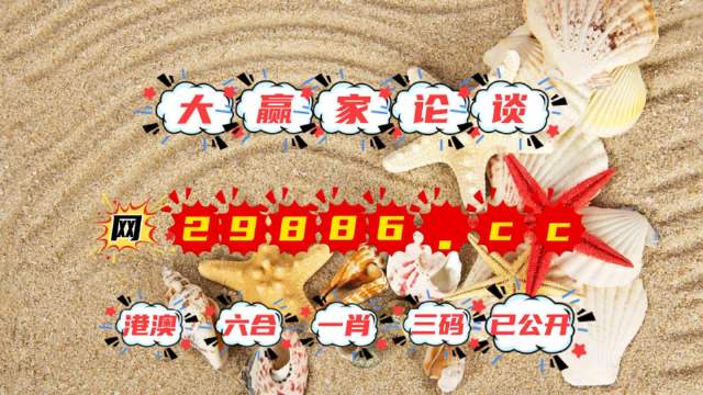 揭秘最準(zhǔn)一肖一碼一一子中特7955的秘密，揭秘，精準(zhǔn)一肖一碼一一子中特7955的神秘面紗