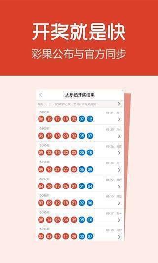 新奧天天開獎(jiǎng)資料大全600tKm，全面解析與SEO優(yōu)化策略，新奧天天開獎(jiǎng)資料大全深度解析與SEO優(yōu)化策略全攻略