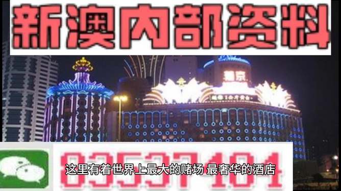 新澳最精準(zhǔn)龍門客棧，探索獨(dú)特魅力與極致體驗(yàn)，新澳龍門客棧，獨(dú)特魅力與極致體驗(yàn)的探索
