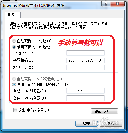 財經 第73頁
