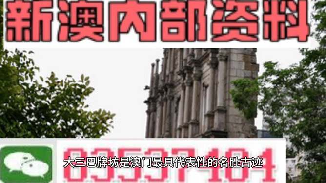 澳門4949精準(zhǔn)免費(fèi)——探索澳門彩票的魅力與秘密，澳門彩票魅力揭秘，探索精準(zhǔn)免費(fèi)的澳門4949彩票秘籍