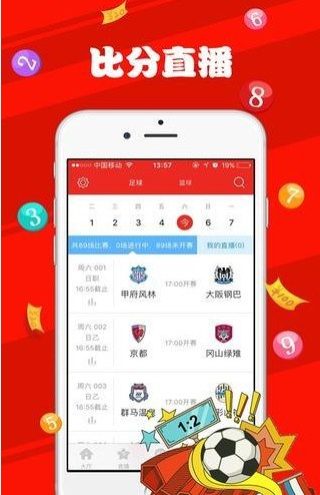 新澳天天開獎(jiǎng)資料大全最新版本，全面解析與SEO優(yōu)化策略，新澳天天開獎(jiǎng)資料大全最新版解析與SEO優(yōu)化策略指南