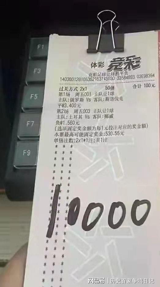 揭秘精準(zhǔn)四肖的秘密，探尋幸運數(shù)字7777與8888的魅力，揭秘精準(zhǔn)四肖的秘密，幸運數(shù)字7777與8888的魅力探尋