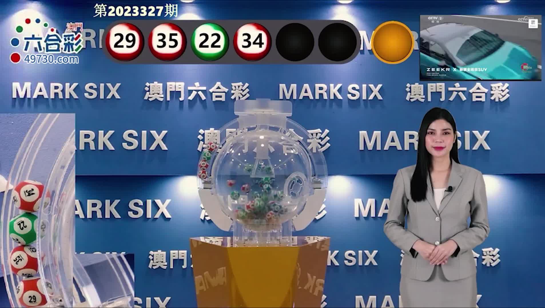 新澳門四肖期期準免費公開的特色，深度解析與探索，澳門四肖期期準免費公開特色深度解析與獨家探索