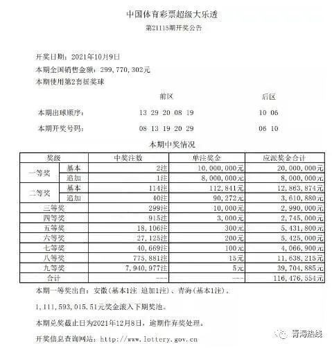 最新4987香港鐵算資料開(kāi)獎(jiǎng)結(jié)果及解析，香港鐵算資料最新開(kāi)獎(jiǎng)結(jié)果及解析4987