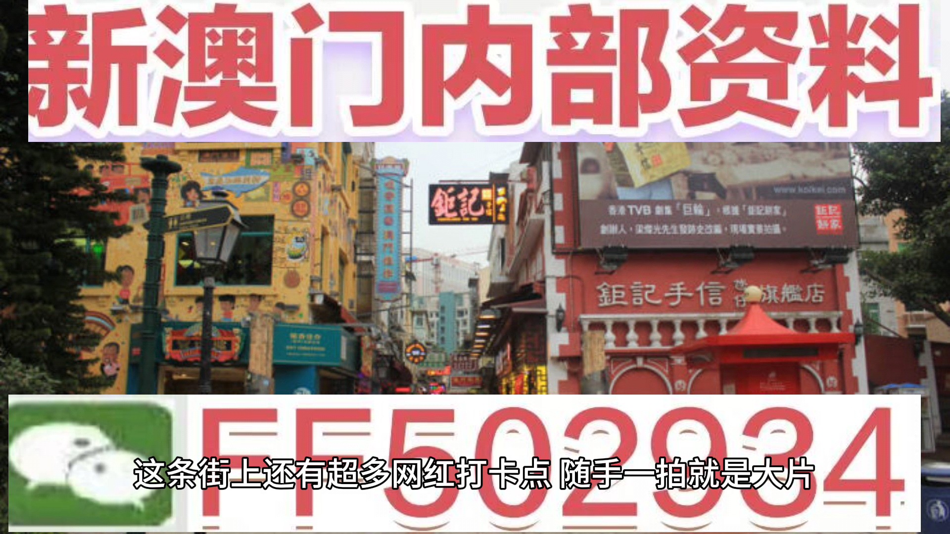 今晚澳門9點35分彩票開獎號碼預(yù)測及分析，澳門今晚9點35分彩票開獎號碼預(yù)測與分析