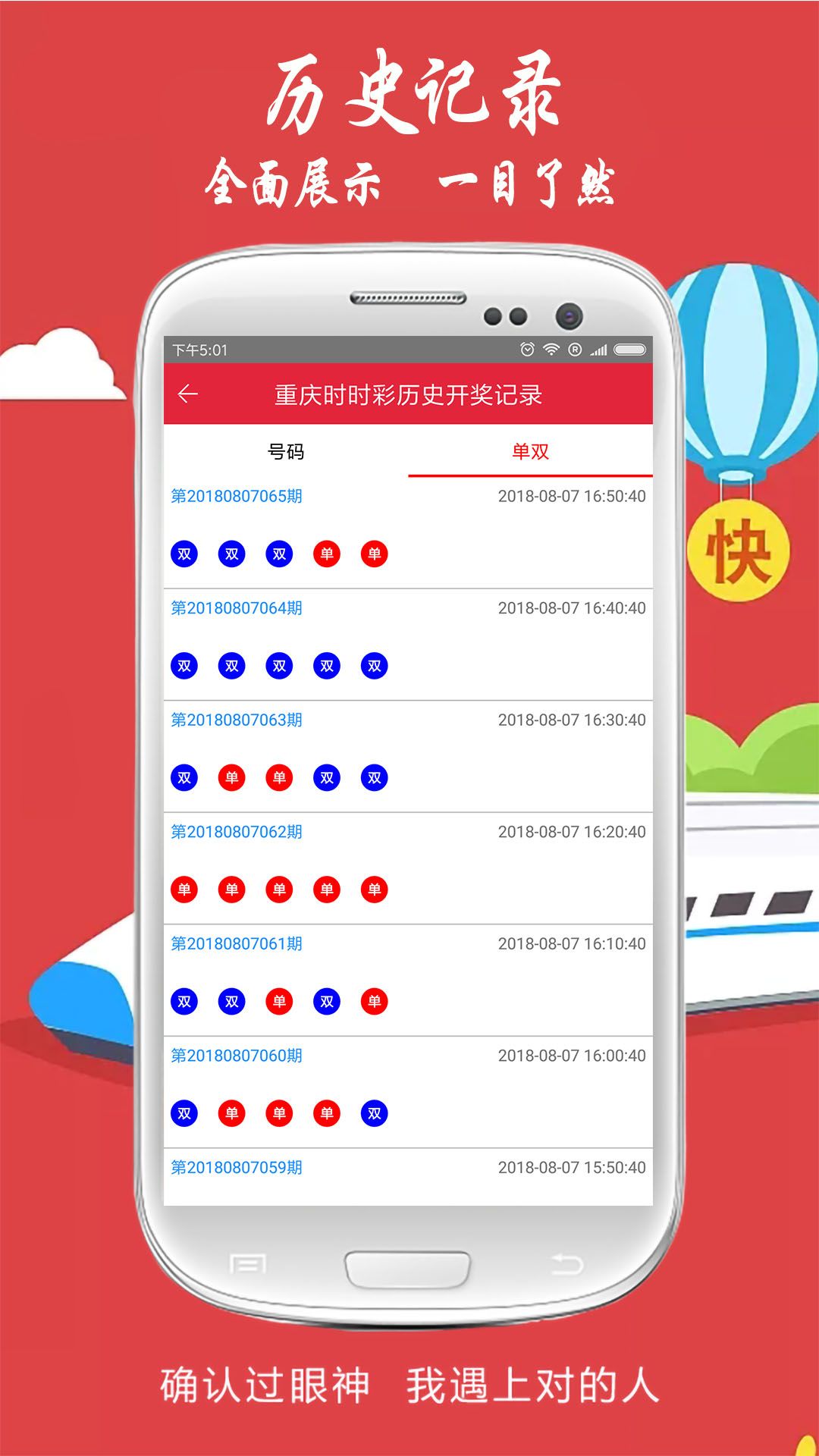 白小姐精選四肖八碼最新版本，揭秘與探索，白小姐精選四肖八碼最新揭秘與探索之旅