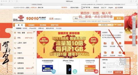 揭秘77777888管家婆四肖四碼，深度解析與探索，深度揭秘，77777888管家婆四肖四碼解析與探索