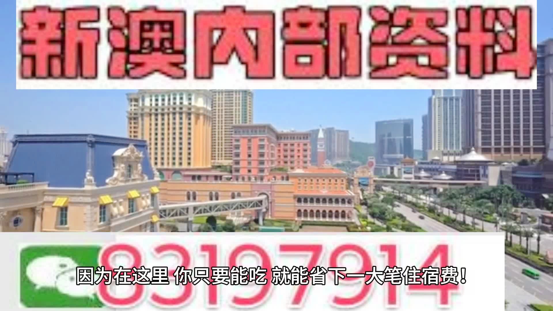 關(guān)于江左梅郎新澳門(mén)資料的探索與預(yù)測(cè)，展望2024年，江左梅郎新澳門(mén)資料探索與預(yù)測(cè)，展望2024年展望分析