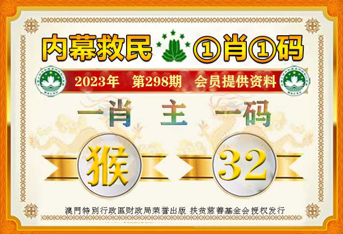 一肖一碼100準資料免費48期2025，揭秘精準預測的秘密，揭秘一肖一碼精準預測資料，免費獲取48期預測與揭秘預測秘密