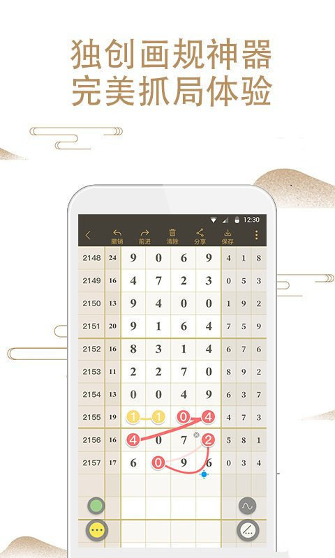 鐵算算盤4887開獎資料下載澳門