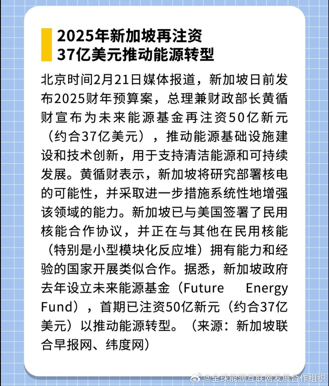 新奧資料準(zhǔn)新，探索未來，引領(lǐng)變革的先鋒力量，新奧資料引領(lǐng)未來變革先鋒力量，探索未知領(lǐng)域的新篇章