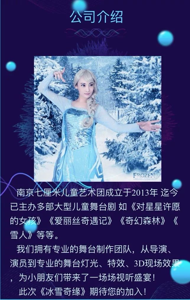 白小姐資料大全，正版資料揭秘白小姐奇緣四肖，揭秘白小姐奇緣四肖，正版資料大全集